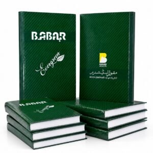 Babar Evergreen Register – Full Size