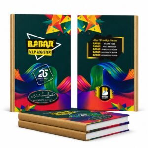 Babar VIP Register – Full Size with Date Print