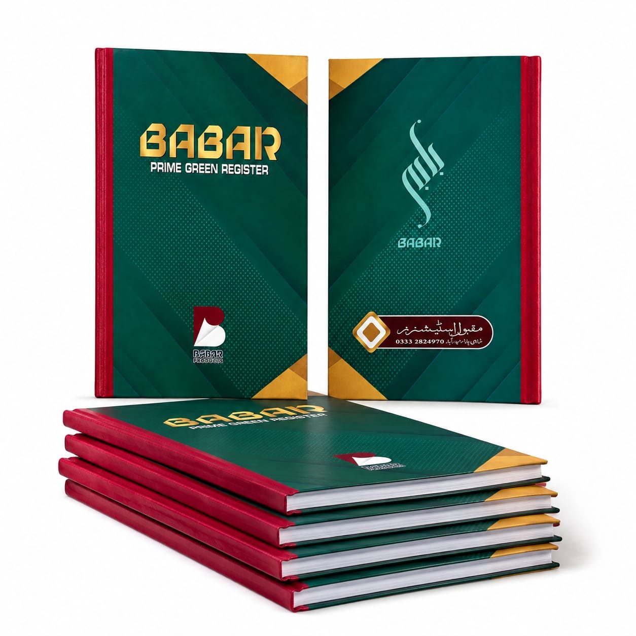 Babar Prime Register – Full Size, 31 Lines